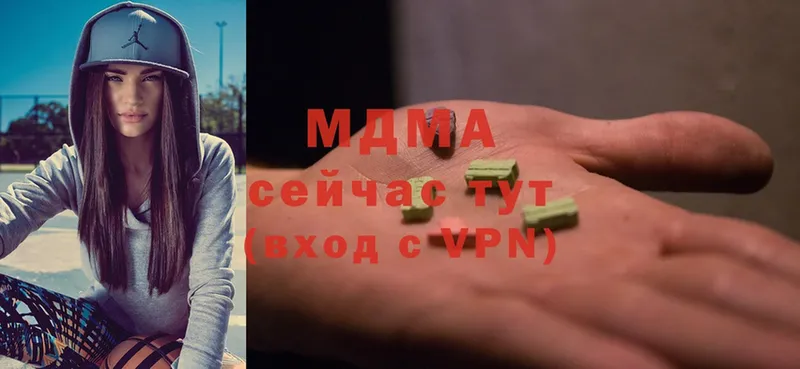 MDMA кристаллы  где купить наркоту  Бабушкин 